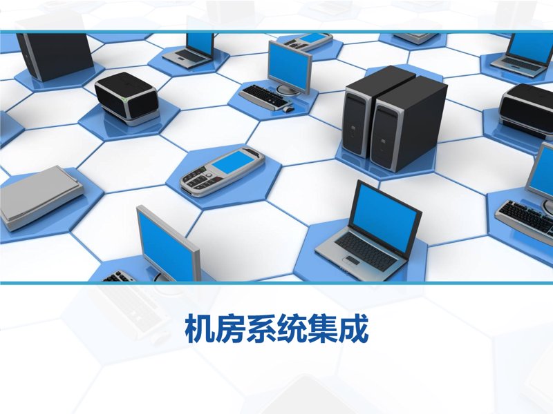 面对信息科技公司的选择，你是否考虑过哪些因素？