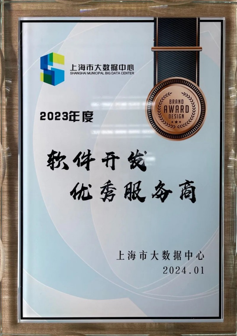 上海尤灿高信息科技有限公司：行业趋势与企业机遇