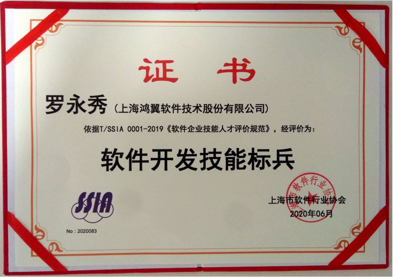 信息科技有限公司，顾名思义，就是从事信息技术相关业务的企业。那么具体来说，它们到底是做什么的呢？