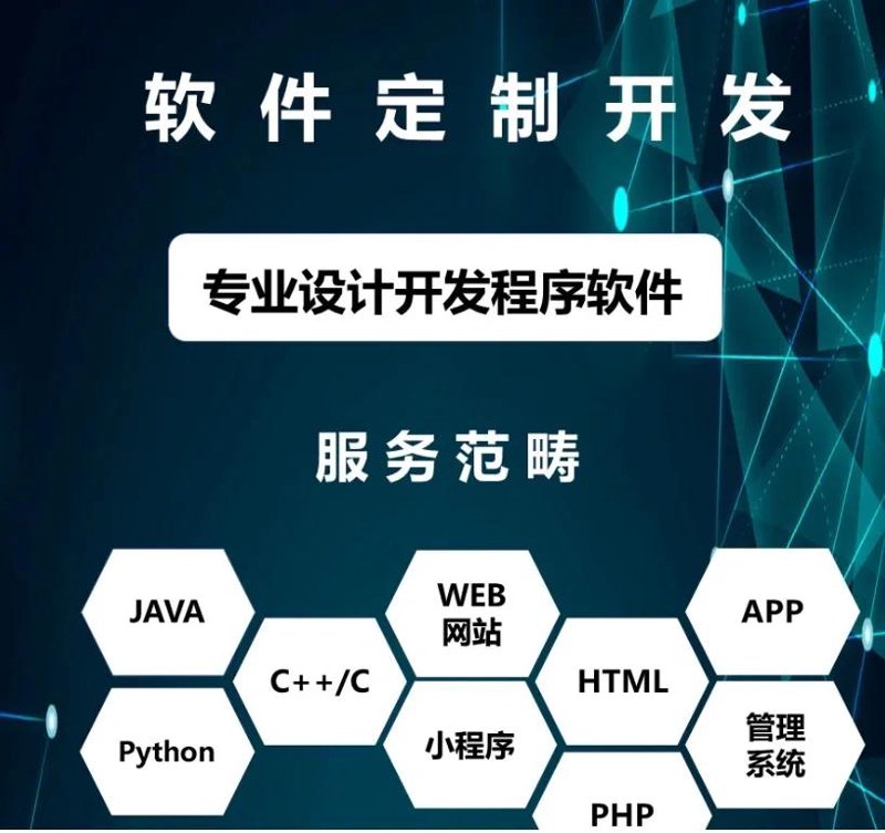 信息科技公司如何在竞争中脱颖而出？